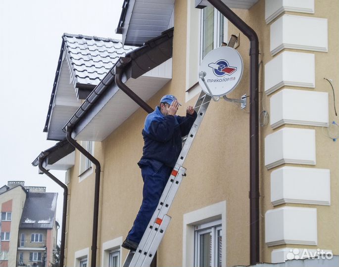 Триколор тв Установка, продажа, ремонт