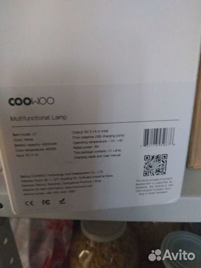 Светильник лампа сяоми новая