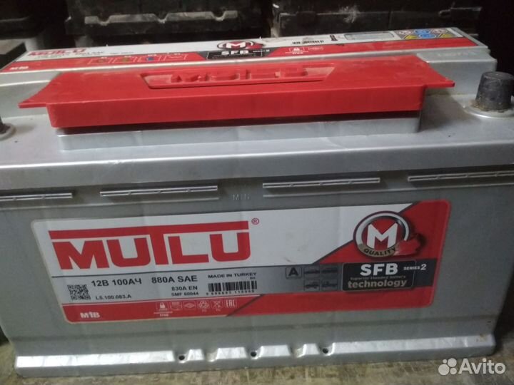 Аккумулятор б/у заряжен