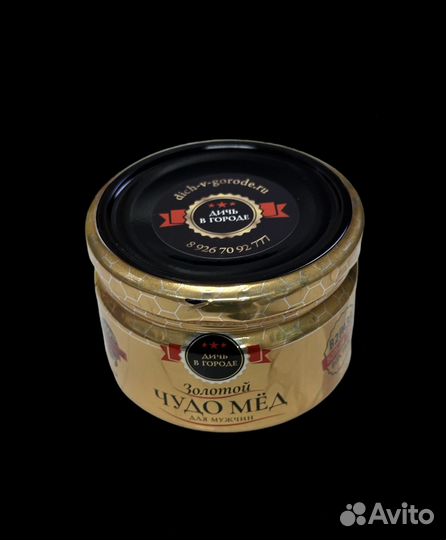 Золотой чудо мед с любовью