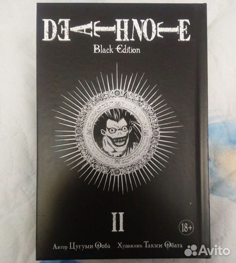 Манга Тетрадь смерти и др