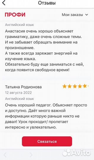 Английский онлайн: разговорный, Business, огэ, егэ