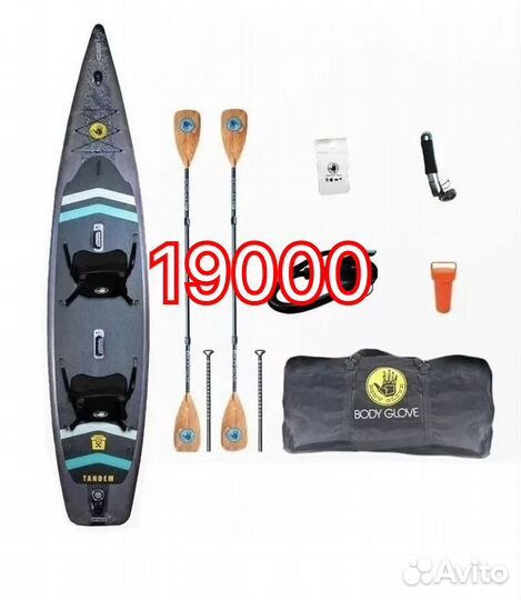 Сапборд Sup Body Glove Tandem 460 см сидения, элек