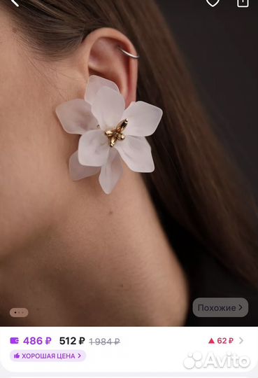 Серьги бижутерия