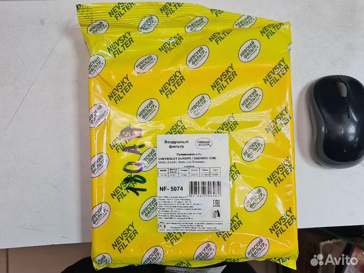 Фильтр воздушный Nevsky Filter NF-5074