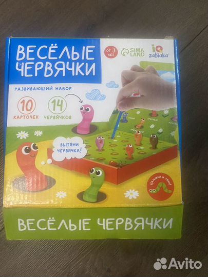 Развивающие игры