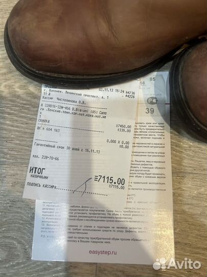 Сапоги женские зимние 39