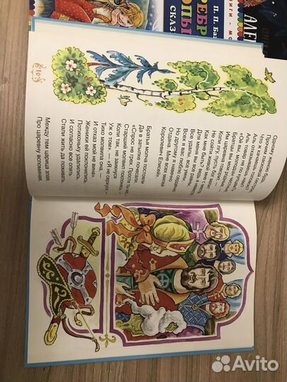 Книга сказки Пушкина, новая