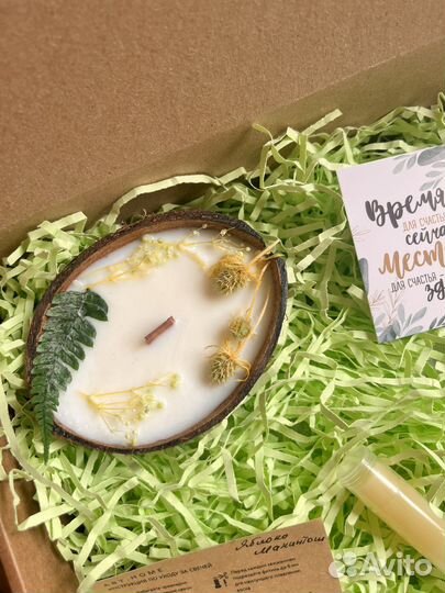 Подарочные наборы свеча мыло саше бальзам для губ