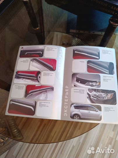 Буклет Misubishi Outlander XL