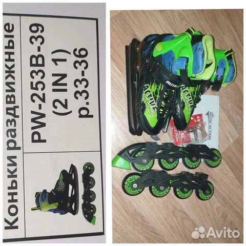 Продам ролики 2/1