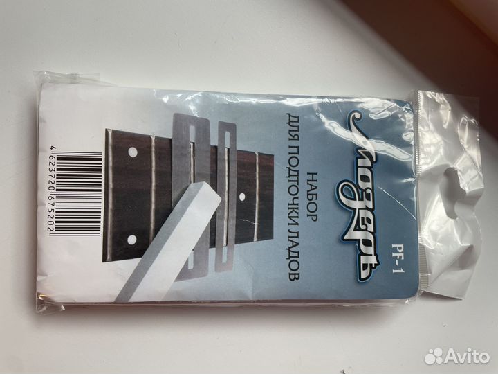 Новый набор для подточки ладов Мозер PF-1