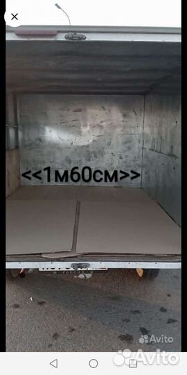 Грузоперевозки Каблук, Вис