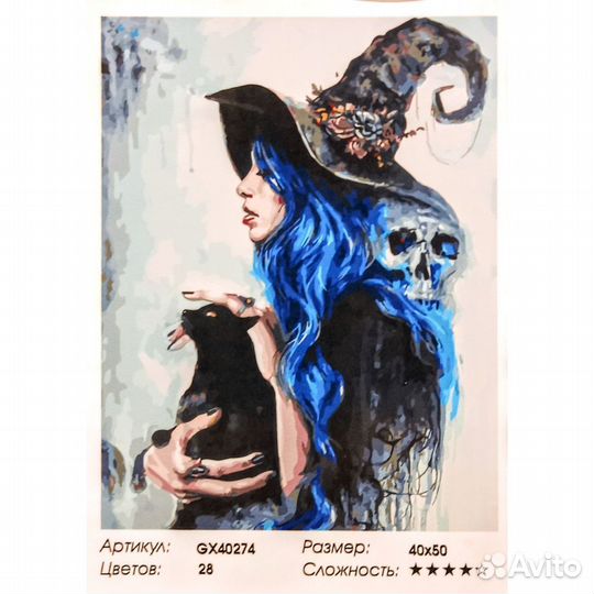 Картины по номерам новые 40*50см Paintboy