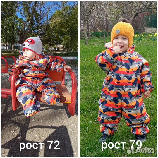 Демисезонный комбинезон Kerry 80