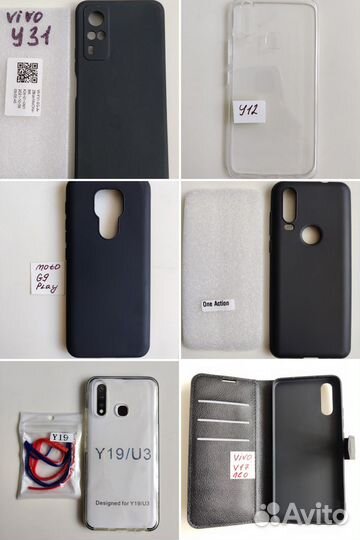 Чехлы для Смартфонов