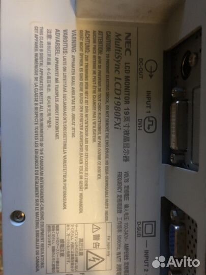 ЖК монитор nеc мultisync lсd 1980FXi