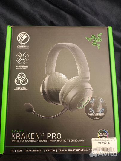 Razer Kraken V3 PRO
