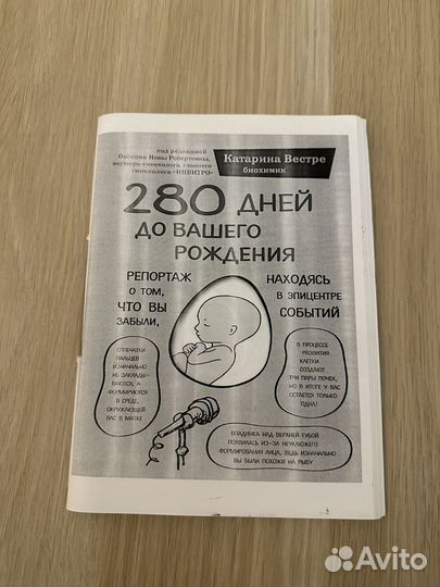 Серия распечатанных книг 