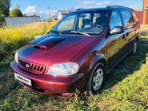 Kia Carnival 2.9 MT, 2000, 299 000 км, с пробегом, цена 380 000 руб.