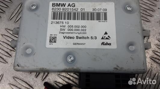 Блок управления BMW 7 F01 (4BA07NC01)