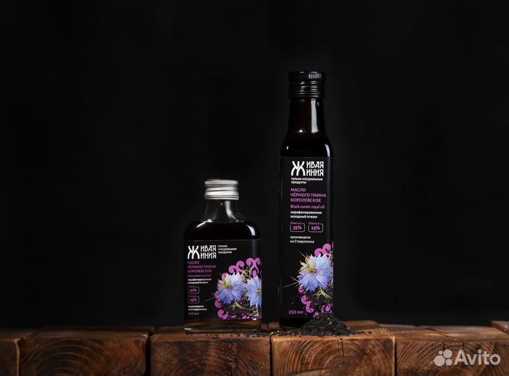 Масло черного тмина