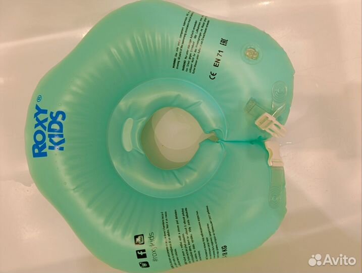 Круг на шею для купания