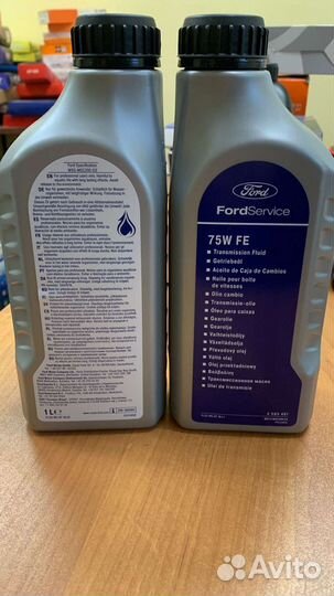 Масло Ford 75Fe 1547953