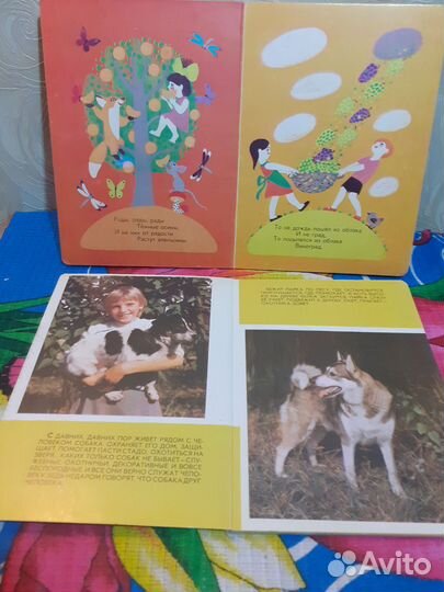 Детская художественная литература книги