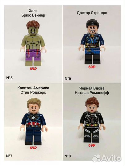 Минифигурки, человечки конструктор аналог lego