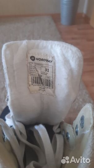 Коньки фигурные