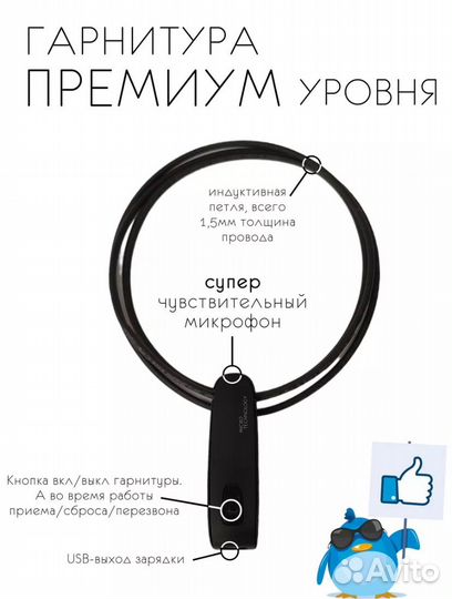 Микронаушник (капсульный) в аренду