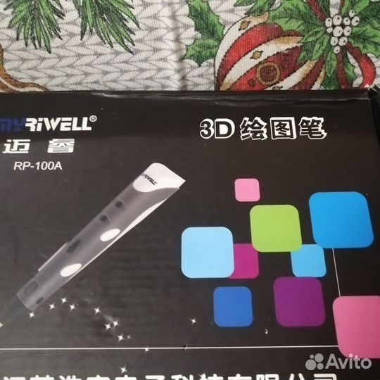 3d ручка набор