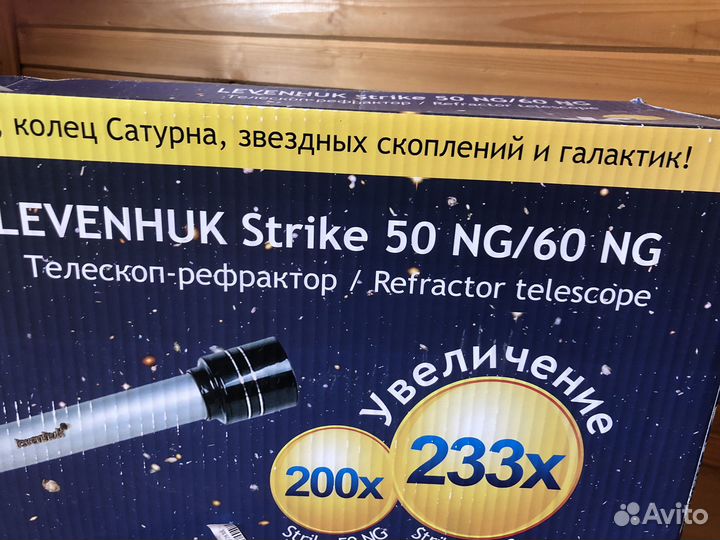 Levenhuk Strike 50 NG телескоп