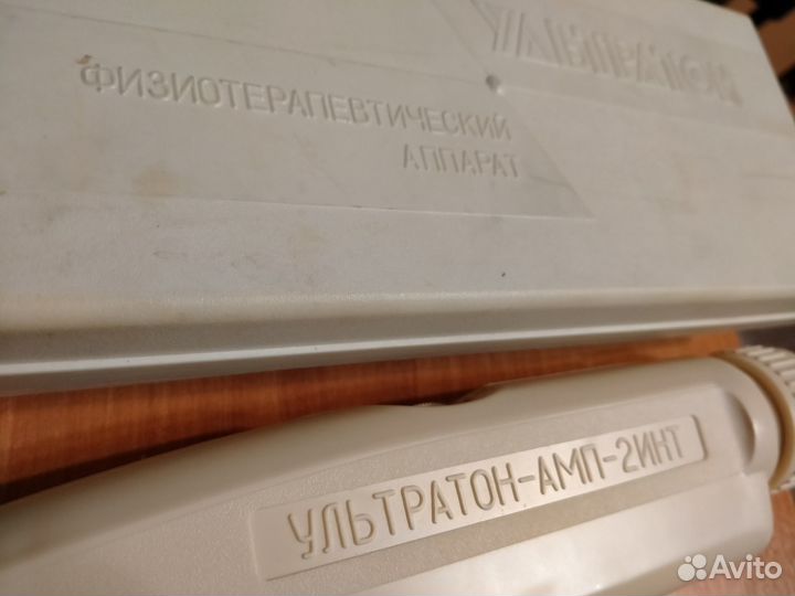 Физиотерапевтический аппарат Ультратон-амп-2инт