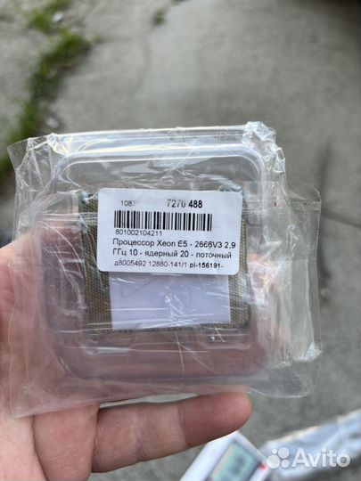 Процессор Xeon Е5 - 2666V3 2,9 ггц
