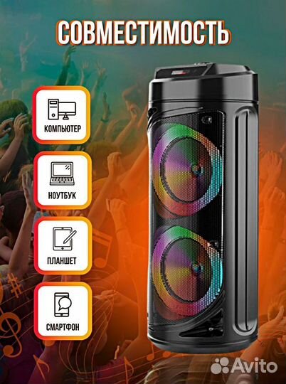 Беспроводная Bluetooth колонка ZQS6212