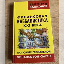 Современные книги