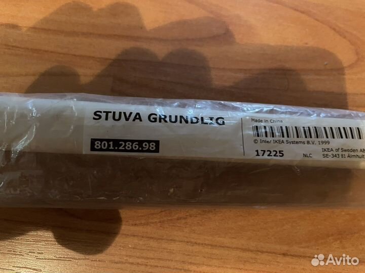 Штанга stuva grundig 55 новая