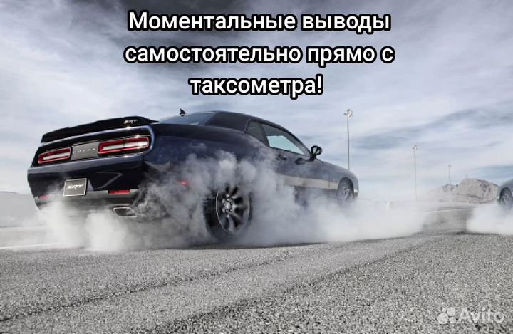 Подключение в Яндекс