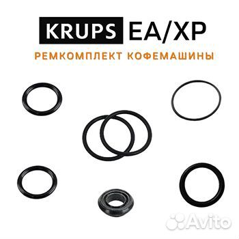 030164 Ремкомплект krups