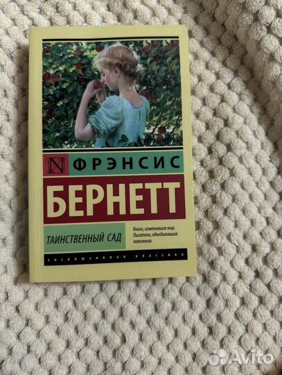 Книги эксклюзивная классика