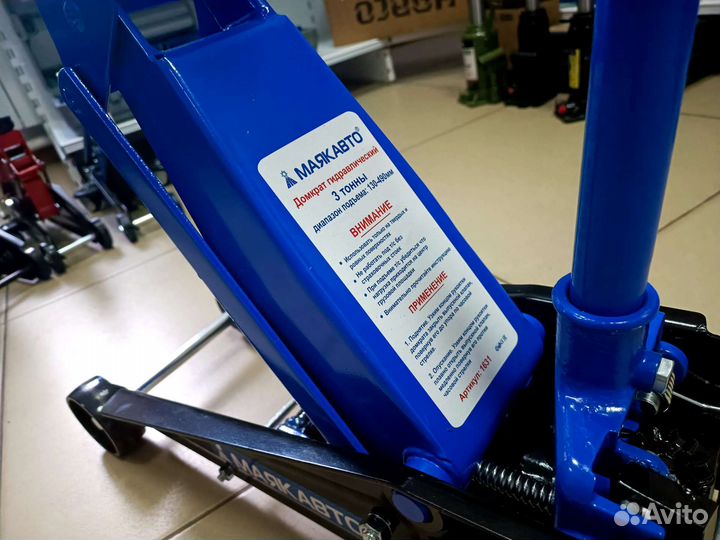 Домкрат подкатной 3 тонны маякавто 135-490мм
