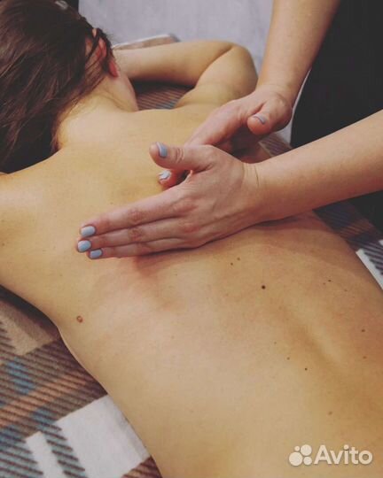 Массаж