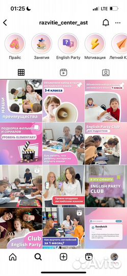 CMM/SMM - специалист, продвижение, контент-съемка