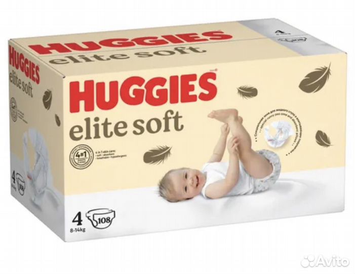 Подгузники Huggies 4