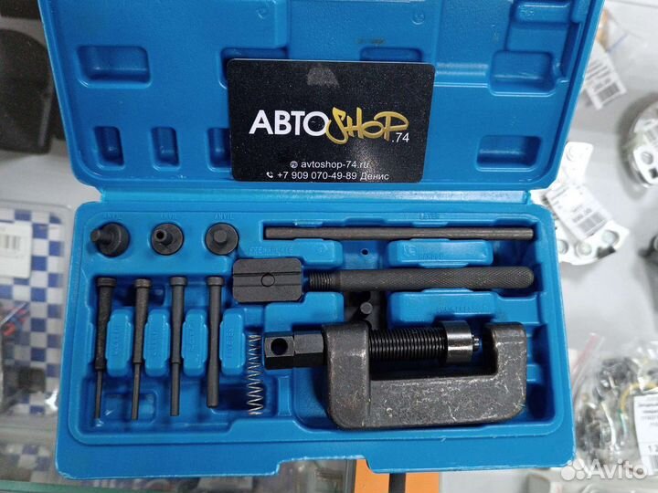 Инструмент для сборки и разборки цепей