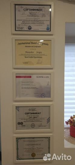 Мануальный массаж