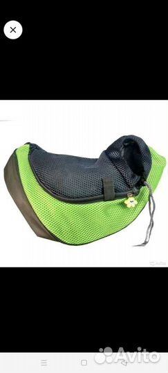 Переноска для кошек и собак