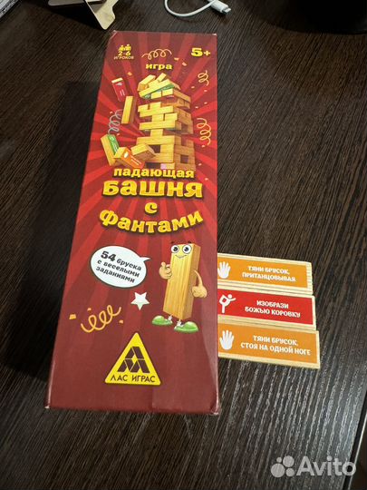 Детская игра Дженга